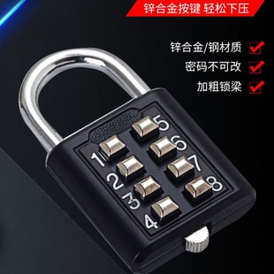 合金防水按鍵數字密碼 鎖小型更衣柜行李箱家用鎖頭宿舍防盜鎖掛鎖