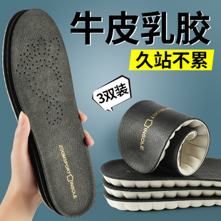 夏季 牛皮乳膠鞋 吸汗防臭皮鞋 踩屎感久站不累真皮加厚男士 女 墊男款