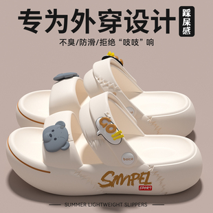 外穿時尚 厚底涼鞋 夏季 2025新款 百搭超火軟底海邊防滑沙灘涼拖 女款