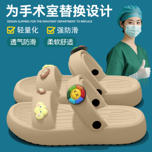 夏季 醫(yī)用手術(shù)室拖鞋 女款 防滑防臭護(hù)士專用兩穿涼鞋 外穿 女2025新款