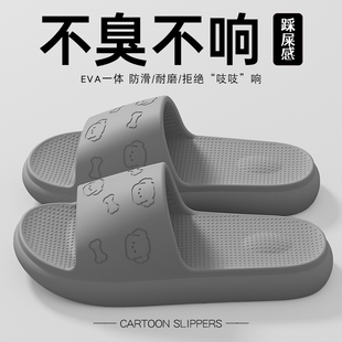 室內(nèi)家居浴室洗澡防滑家用踩屎感eva家用涼拖鞋 夏季 男士 防臭拖鞋