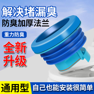 坐便器止逆閥防臭防堵防漏馬桶防反水止回閥法蘭密封圈防倒灌神器