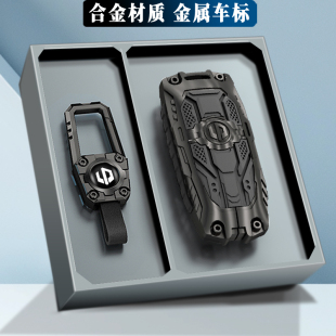 b10遙控c01高檔s01汽車殼包扣 t03舒享版 零跑c11鑰匙套專用20 25款