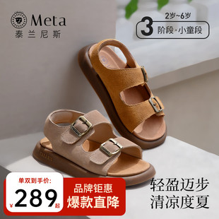 女寶舒適輕便勃肯涼鞋 魔術貼女童復古休閑鞋 新款 泰蘭尼斯meta夏季
