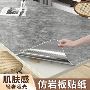 啞光大理石桌面貼紙防水防油防燙自粘仿巖板桌子餐桌家具翻新貼膜