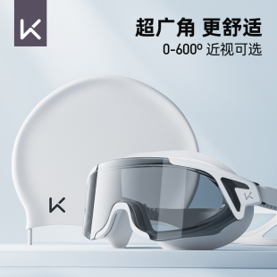 備 裝 Keep泳鏡高清防霧防水大框近視游泳眼鏡男士 女士專業(yè)泳帽套裝