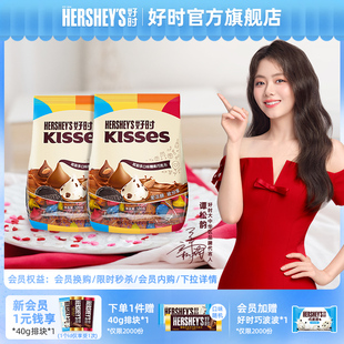 糖果小吃500g 好時巧克力進口婚慶喜糖送禮零食散裝 婚慶禮贈