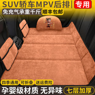 汽車車載折疊床后排睡墊后座填平墊睡覺神器SUV小轎車MPV專用床墊