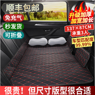 汽車后排睡墊車載床墊后座便攜式 車上折疊床睡覺神器轎車SUV專用