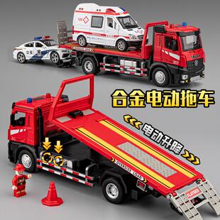 兒童電動拖車玩具合金平板運輸車救援車玩具車男孩工程車汽車模型