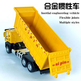 兒童合金慣性工程車翻斗挖掘機(jī)大力神男孩攪拌車模型玩具禮物汽車