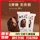 可米酷鮮奶主義無蔗糖冰淇淋無糖0蔗糖脆皮冰激凌巧克力香草棒冰
