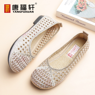 鏤空女閏月鞋 女鞋 中老年舒適透氣網(wǎng)鞋 老北京布鞋 夏季 媽媽鞋