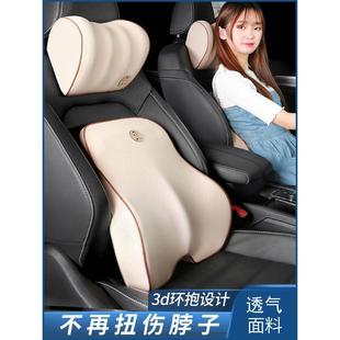汽車腰靠座椅靠墊腰墊護腰透氣車用記憶棉腰部支撐腰枕頭枕靠背墊