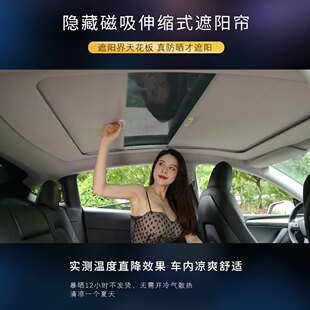 埃安Y22款 Yplus伸縮遮陽簾天幕玻璃伸縮防曬車頂隔熱膜遮陽擋
