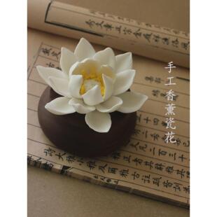 汽車擺件創意車載擴香瓷蓮花香薰車內飾品中控臺擺件2023新款