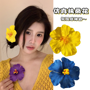甜美海邊沙灘扶桑花頭飾夏威夷度假風花朵發夾波西米亞雞蛋花發飾