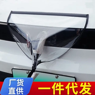 充電槍防雨罩新能源電動汽車充電樁下雨保護罩車充電口防水遮雨罩