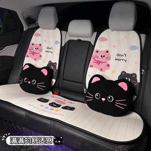 座椅車墊女 后排座墊亞麻座椅套2025新款 汽車坐墊四季 通用座套夏季