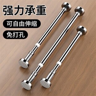 免打孔不銹鋼可伸縮晾衣桿浴室浴簾桿窗簾桿衣柜桿支撐臺(tái)面架桿