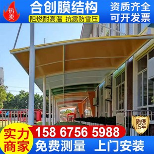 湖北車(chē)棚汽車(chē)停車(chē)棚非機(jī)動(dòng)車(chē)篷客車(chē)蓬武漢黃石定制戶(hù)外遮陽(yáng)篷雨篷