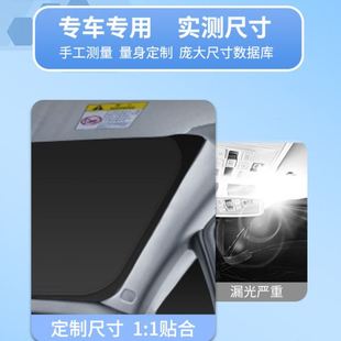 適用日產(chǎn)逍客天籟樓蘭汽車前擋玻璃遮陽擋簾防曬隔熱前擋風(fēng)遮陽簾
