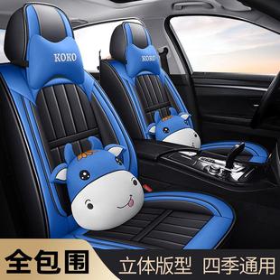 2021年新款 可用汽車坐墊汽車用品 汽車座墊全包皮冰絲透氣腰靠四季