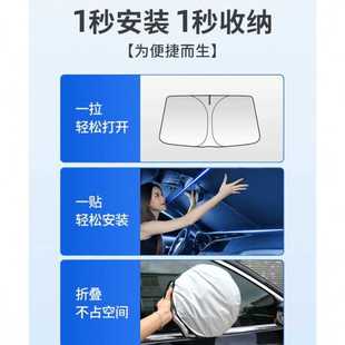 星途汽車遮陽前擋攬月凌云瑤光星紀元 ES追風擋風玻璃遮陽擋罩