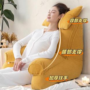 沙發(fā)看書護(hù)頸護(hù)腰枕頭靠枕床頭大靠背墊床上孕婦喂奶軟包靠墊靠背