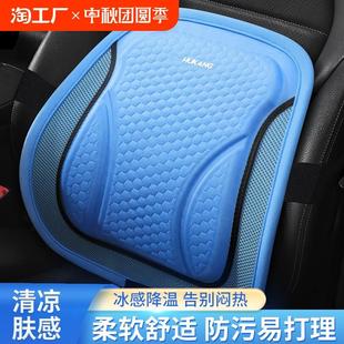 汽車腰靠坐墊夏季 辦公室座椅腰靠墊涼墊按摩靠枕硅膠屁墊車墊車用