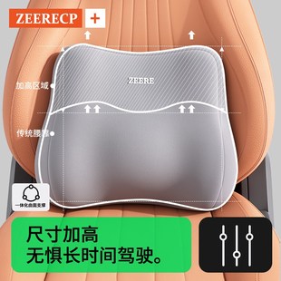 汽車腰靠開車護腰神器靠墊腰墊主駕駛座腰枕靠背墊車座椅腰托車載