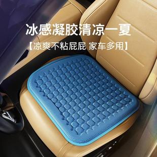 汽車坐墊夏季 通用單片墊透氣夏天 涼墊凝膠座墊冷凝墊冰坐墊四季
