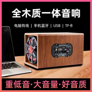 車載低音炮12V24V220V汽車無線藍(lán)牙音響改裝 電腦音箱 家用有源臺(tái)式