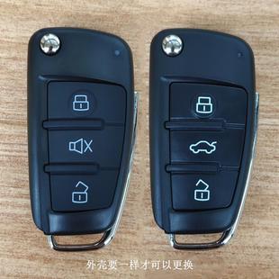 汽車鑰匙殼防盜器中控鎖遙控鑰匙殼改裝 各種車型折疊鑰匙三鍵外殼