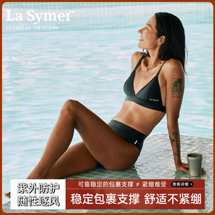 Symer分體泳衣純欲比基尼兩件套性感沙灘浮潛速干比基尼套裝