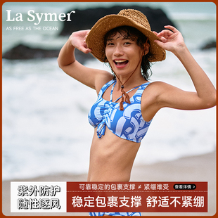 抽繩海邊度假泳池不走光舒適比基尼 原創分體泳衣女款 Symer時尚