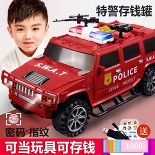 指紋存錢罐2024年新款 鎖 防摔大容量只進不出兒童汽車男孩女孩密碼