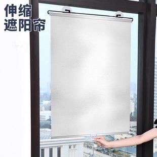 遮陽簾吸盤臥室隔熱遮光陽臺(tái)窗簾浴室玻璃膜家用辦公伸縮窗簾卷簾