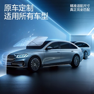 閃魔汽車遮陽傘車載前擋風玻璃遮陽簾罩車窗車內防曬隔熱停車前擋