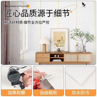 鋁塑板墻貼電視背景墻裝 飾墻紙自粘防水防潮墻板仿大理石瓷磚貼紙