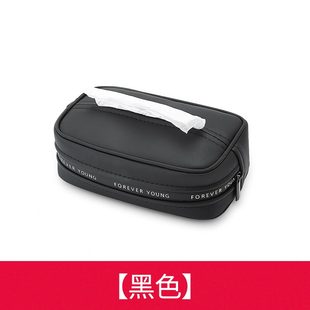 甄選汽車掛式 紙巾盒抖音網(wǎng)紅汽車抽紙盒車載多功能紙巾抽取盒