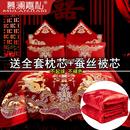 婚慶四件套大紅色刺繡新婚床品多件套床上用品套件婚禮結婚輕奢