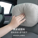 modilabs汽車頭枕護(hù)頸枕頭墊車用座椅靠枕腰靠車載枕頭主駕駛靠墊