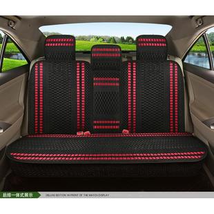 汽車四季 通用座椅車內用品后排三人座靠背墊夏天透氣冰絲單座坐墊