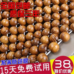 夏季 汽車坐墊木珠涼墊靠背肩帶車墊子通用全包座墊 手編菩提子四季
