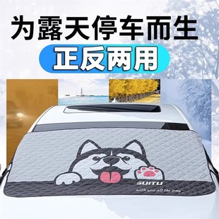 理想l6l7l8l9遮陽擋防曬隔熱簾前擋風玻璃遮光擋板汽車用品改裝