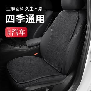 新款 通用單片后排座墊 汽車坐墊通風雙層透氣座椅套亞麻七件套四季