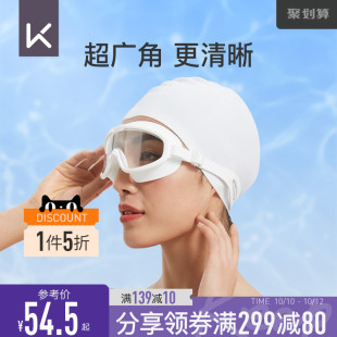 Keep泳鏡近視大框男專業防水防霧高清游泳眼鏡潛水裝 備Z女泳帽套