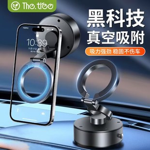 thetree車載磁吸手機支架2024新款 真空吸附P汽車導航專用高端支架