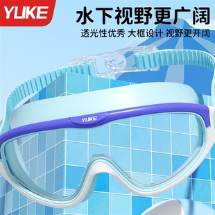 兒童游泳鏡2025新款 備 大框高清防霧高彈鏡力潛水鏡泳帽專業游泳裝